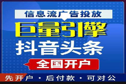 百度竞价运营实战技巧案例分析