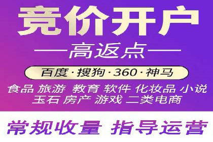 百度竞价费用分析，案例启示录