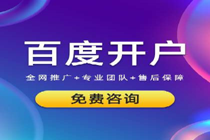 社交媒体平台推广开户费用案例研究