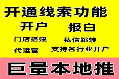 案例分享：百度竞价排名助力企业抢占市场份额