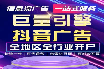 竞价代运营助力企业实现多渠道营销案例