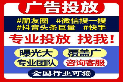 音乐会SEM优化师的挑战与机遇——一场成功的在线音乐会营销案例